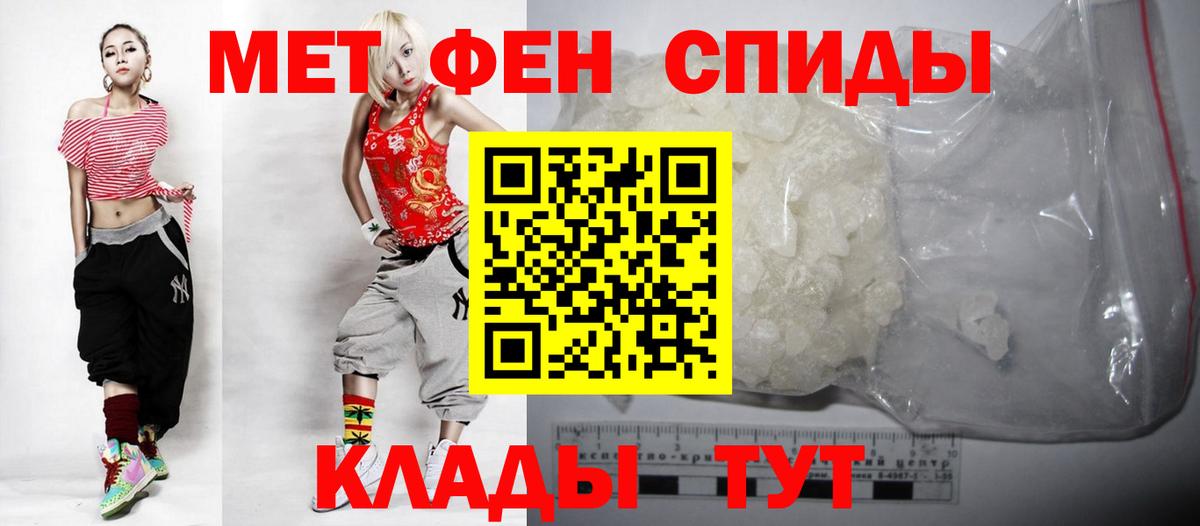 Amphetamine  Amphetamine Premium  Вход с VPN  Зима 