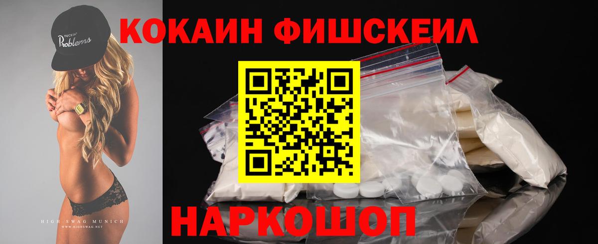 КОКАИН Эквадор  Вход с VPN  Зима  КОКАИН  КОКАИН Эквадор 