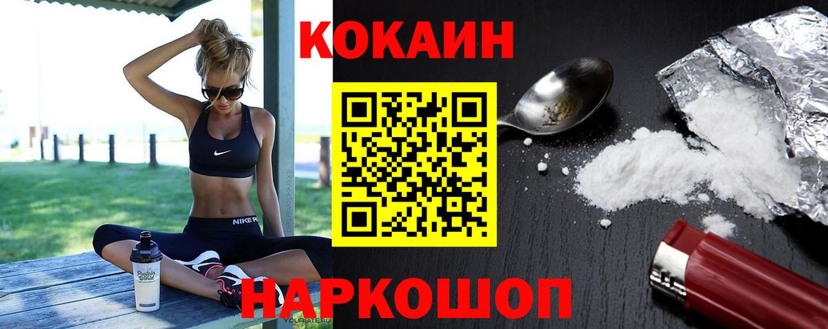 КОКАИН Колумбийский Зима