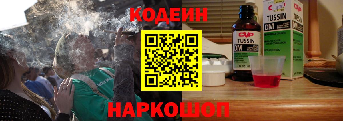 МЕФ кристаллы  Экстази  Зима  Вход с VPN  МАРИХУАНА  Альфа ПВП СК  