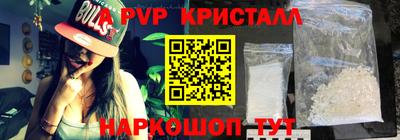 бошки Беслан