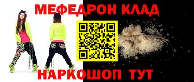 бошки Беслан