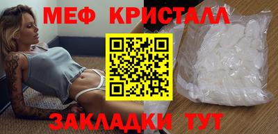 прущая мука Бийск