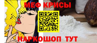 меф VHQ Берёзовский