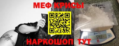 мефедрон VHQ Гулькевичи