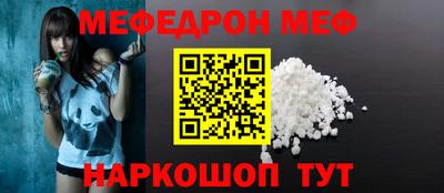 бошки Беслан
