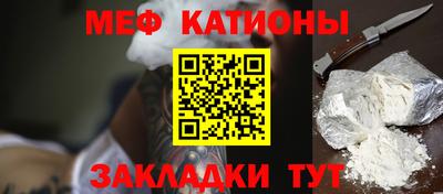 меф VHQ Берёзовский