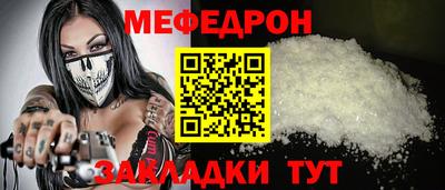 прущая мука Бийск