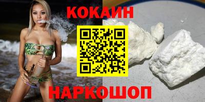 бутик Гудермес