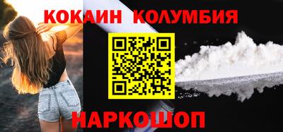 бошки Беслан