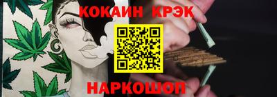 сатива Гуково