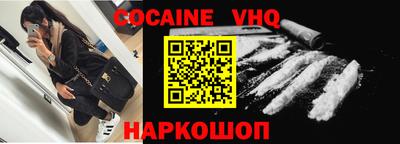 бошки Беслан