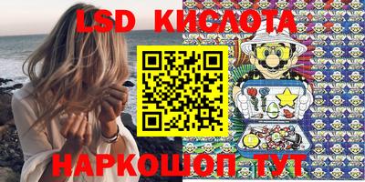 бошки Беслан