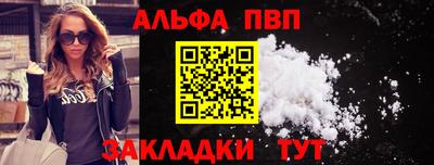прущая мука Бийск
