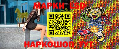 бошки Беслан