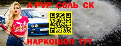 прущая мука Бийск