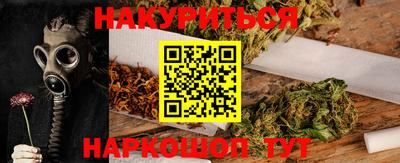 прущая мука Бийск