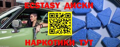 прущая мука Бийск