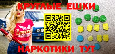 прущая мука Бийск