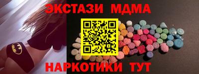 меф VHQ Берёзовский