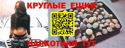 бошки Беслан