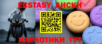 прущая мука Бийск