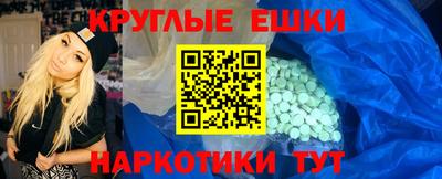 меф VHQ Берёзовский