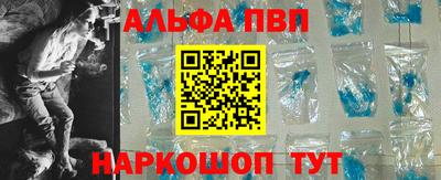 бошки Беслан