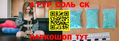 меф VHQ Берёзовский