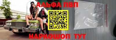 прущая мука Бийск