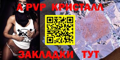 прущая мука Бийск