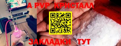 прущая мука Бийск