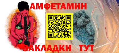 меф VHQ Берёзовский
