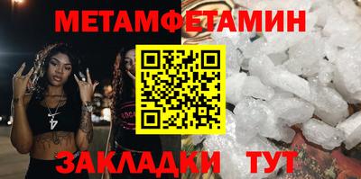 бошки Беслан