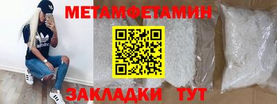 меф VHQ Берёзовский