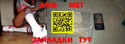 прущая мука Бийск