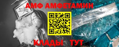 меф VHQ Берёзовский