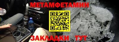 меф VHQ Берёзовский