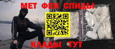 бошки Беслан