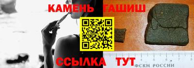 бошки Беслан
