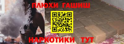 бошки Беслан