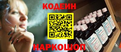 бошки Беслан