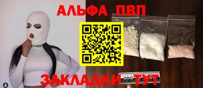бошки Беслан