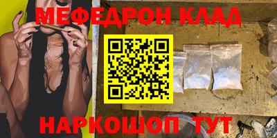 меф VHQ Берёзовский