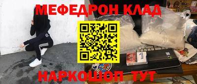меф VHQ Берёзовский