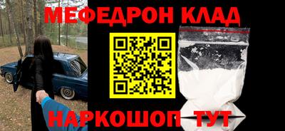 меф VHQ Берёзовский
