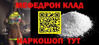 меф VHQ Берёзовский