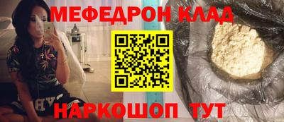 бошки Беслан