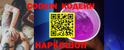 прущая мука Бийск