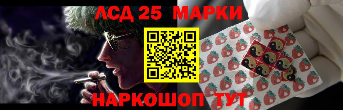 Лсд 25 экстази кислота  Вход с VPN  MEGA ссылки  Зима 